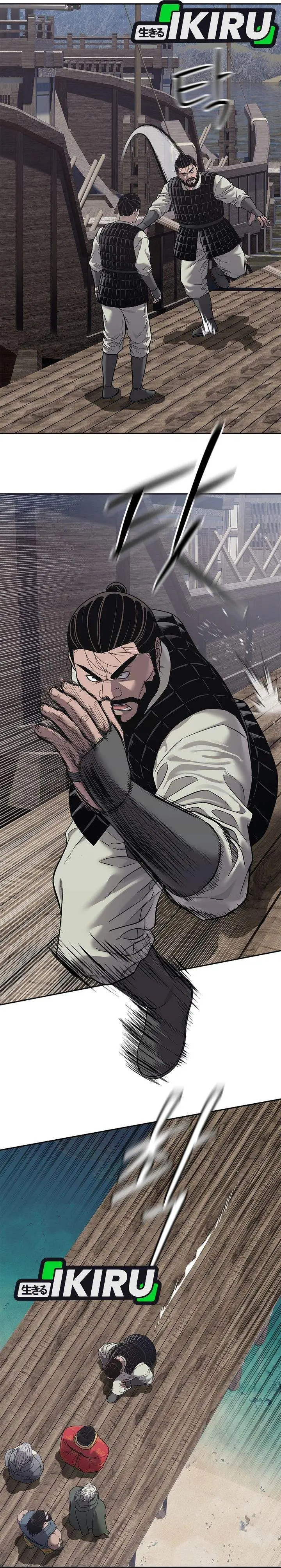 image-komik-the-vehement-emperor-of-steel-chapter-32-20/38