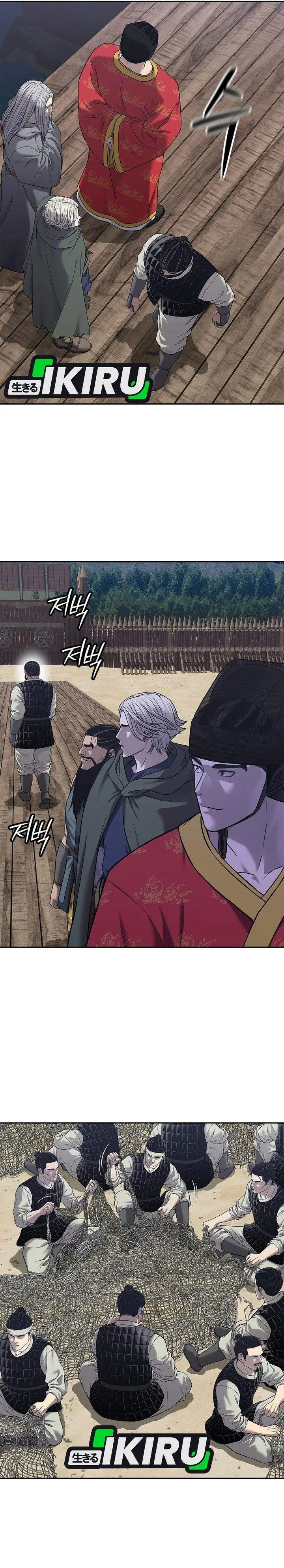 image-komik-the-vehement-emperor-of-steel-chapter-32-27/38