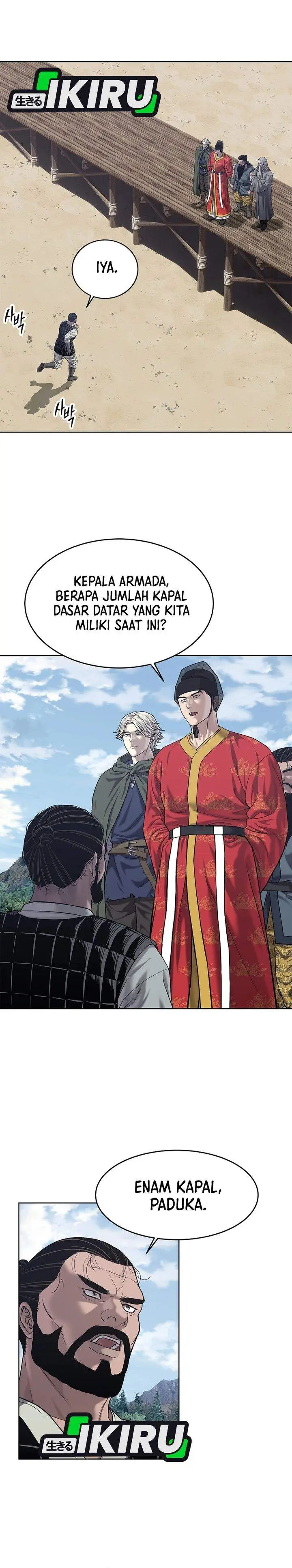 image-komik-the-vehement-emperor-of-steel-chapter-32-33/38