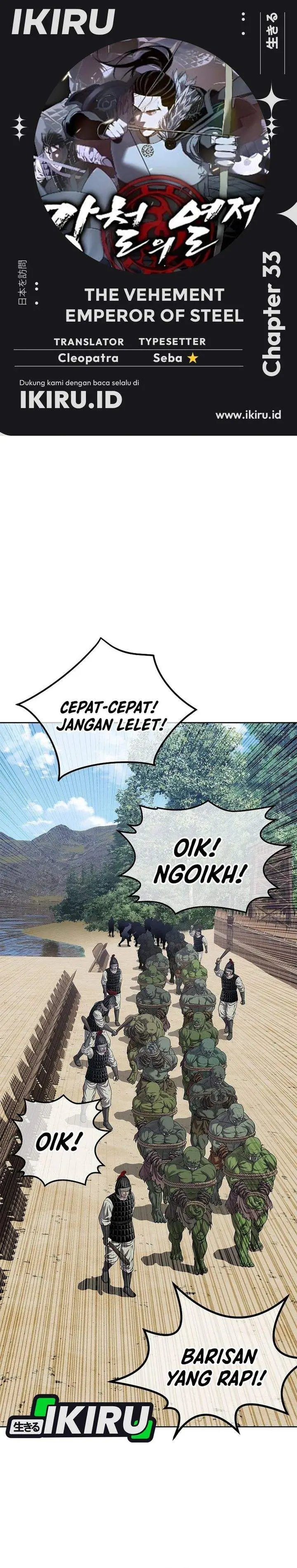 image-komik-the-vehement-emperor-of-steel-chapter-33-0/43