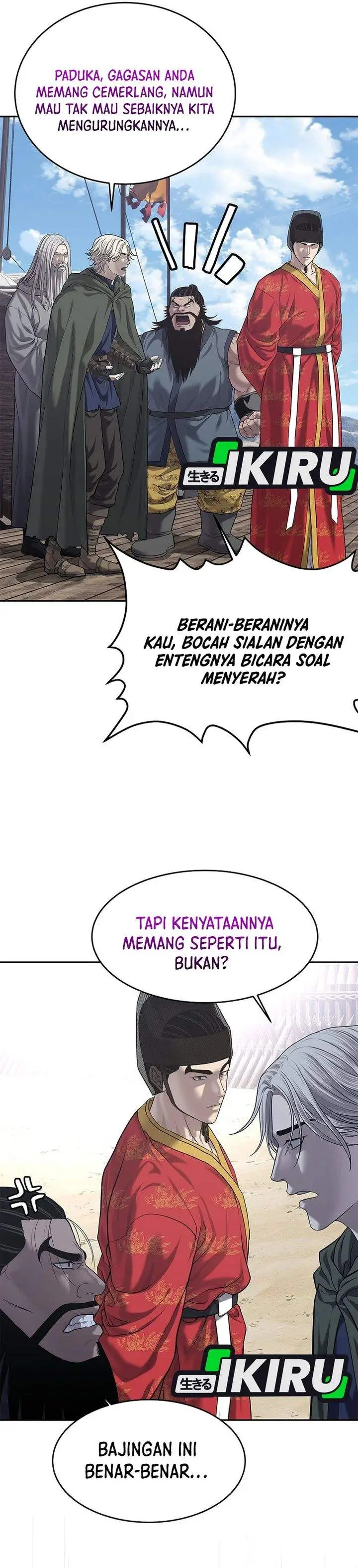 image-komik-the-vehement-emperor-of-steel-chapter-33-13/43