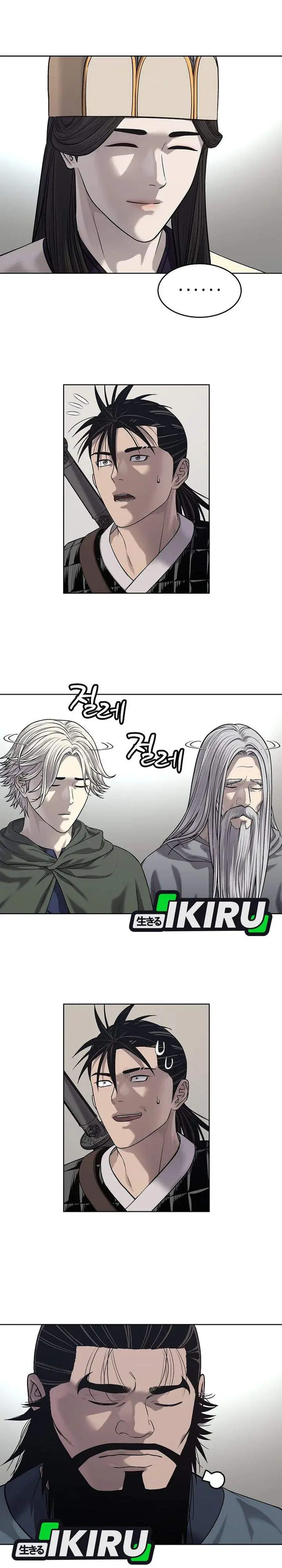 image-komik-the-vehement-emperor-of-steel-chapter-33-31/43