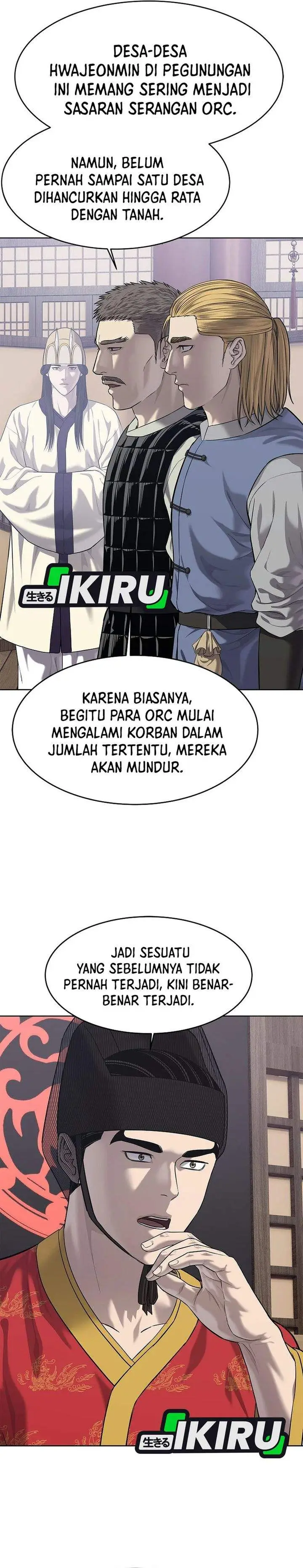 image-komik-the-vehement-emperor-of-steel-chapter-33-37/43