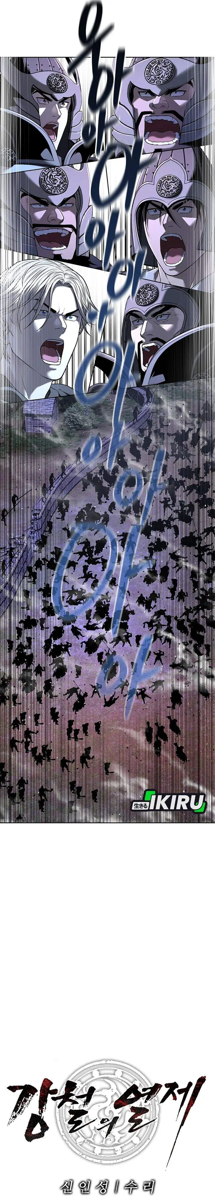 image-komik-the-vehement-emperor-of-steel-chapter-35-48/50
