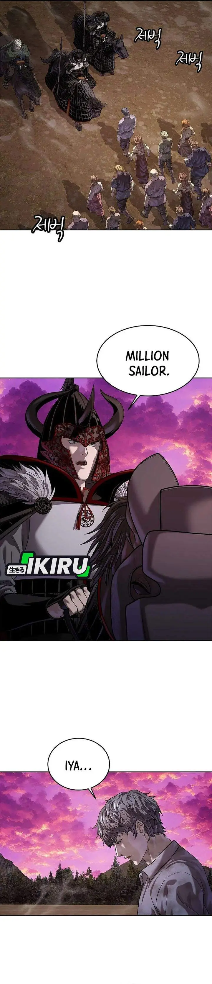 image-komik-the-vehement-emperor-of-steel-chapter-37-47/53