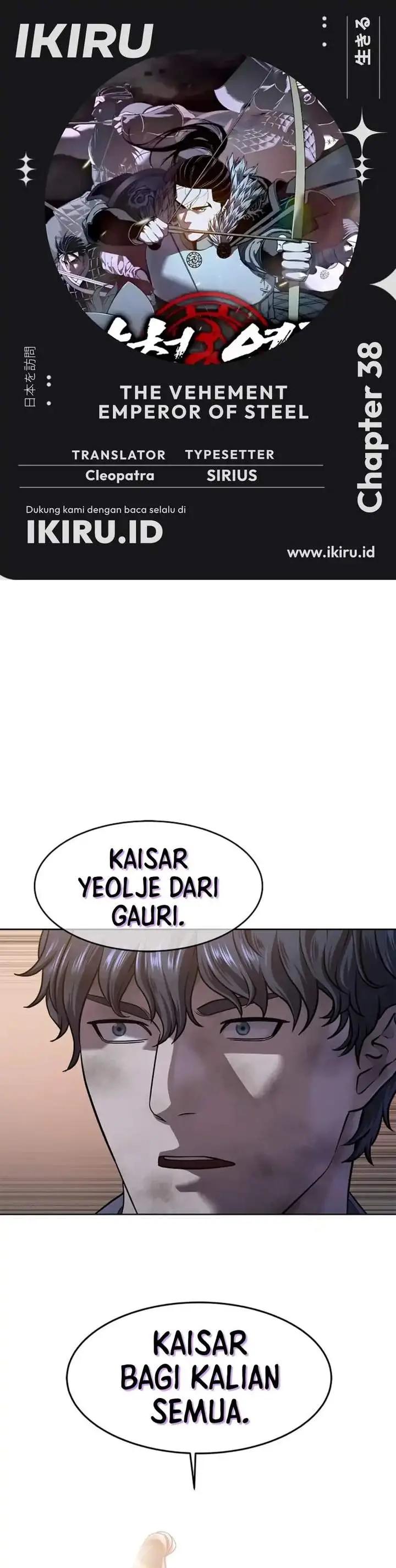 image-komik-the-vehement-emperor-of-steel-chapter-38-0/68