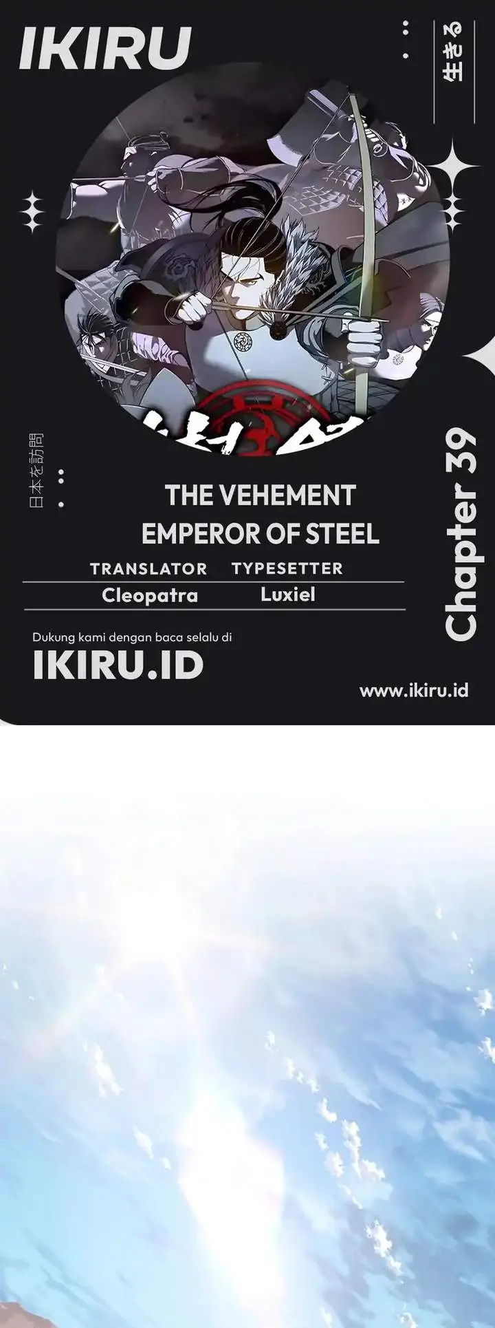 image-komik-the-vehement-emperor-of-steel-chapter-39-0/59