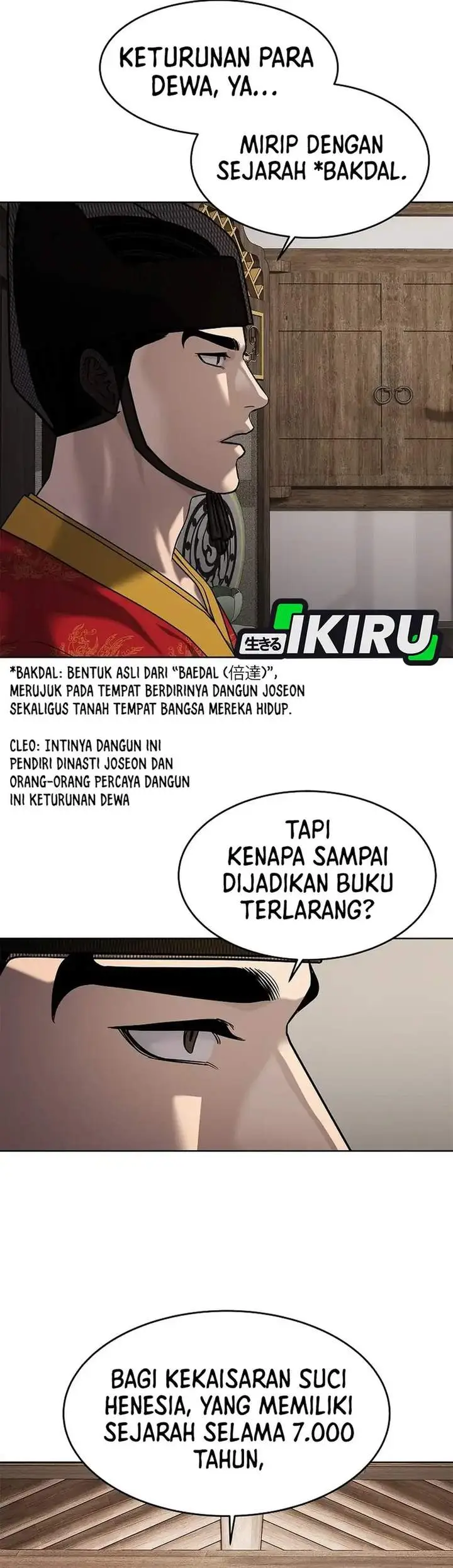 image-komik-the-vehement-emperor-of-steel-chapter-39-6/59