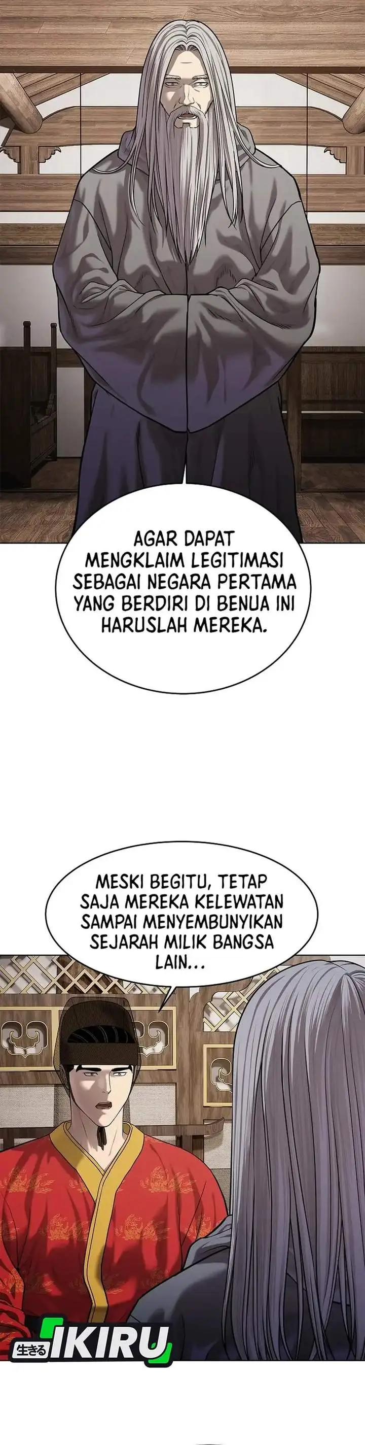 image-komik-the-vehement-emperor-of-steel-chapter-39-7/59