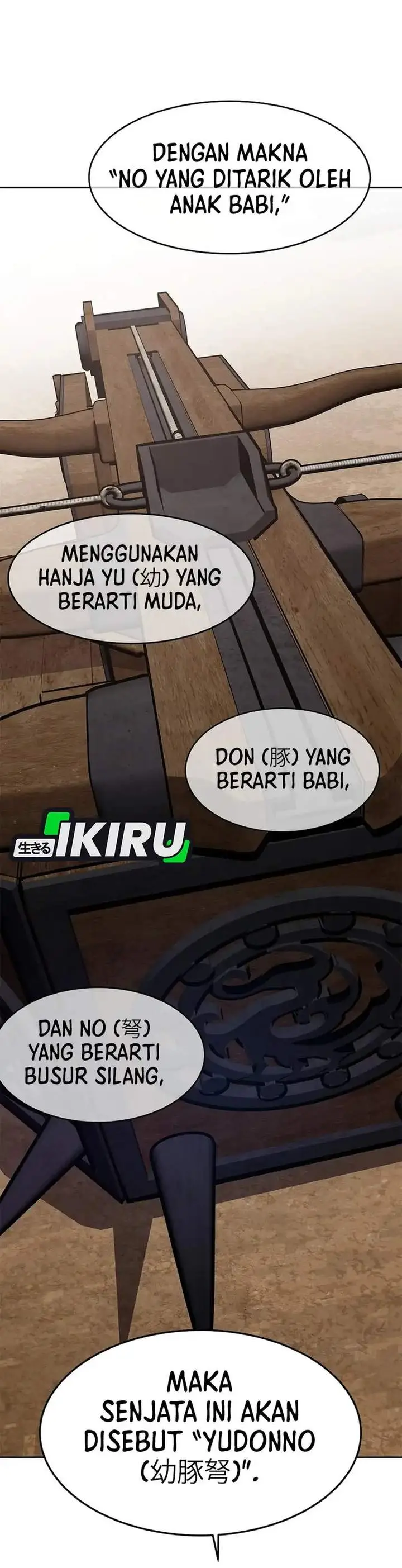 image-komik-the-vehement-emperor-of-steel-chapter-39-54/59