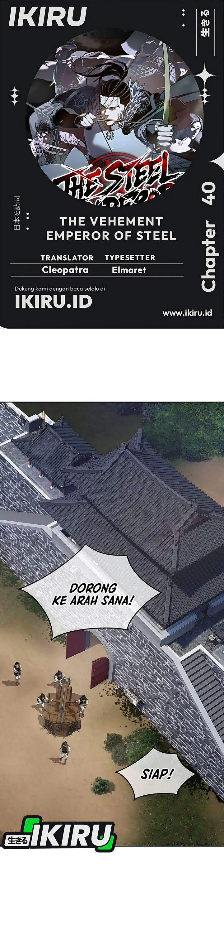 image-komik-the-vehement-emperor-of-steel-chapter-40-0/58