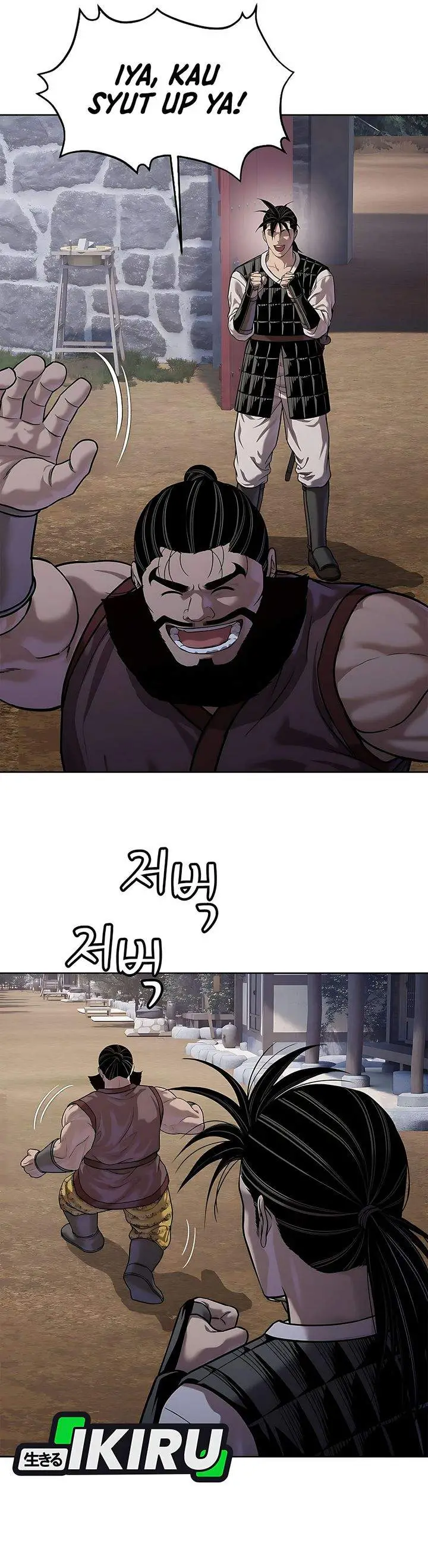 image-komik-the-vehement-emperor-of-steel-chapter-40-5/58