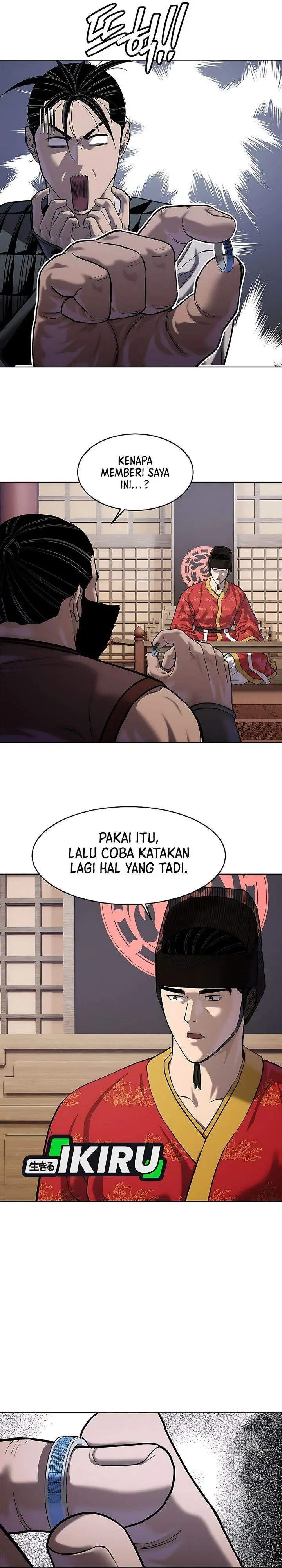 image-komik-the-vehement-emperor-of-steel-chapter-40-14/58