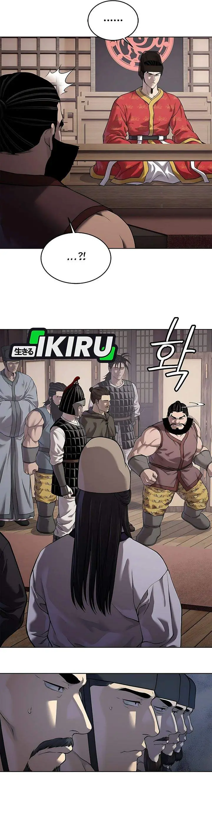 image-komik-the-vehement-emperor-of-steel-chapter-40-26/58