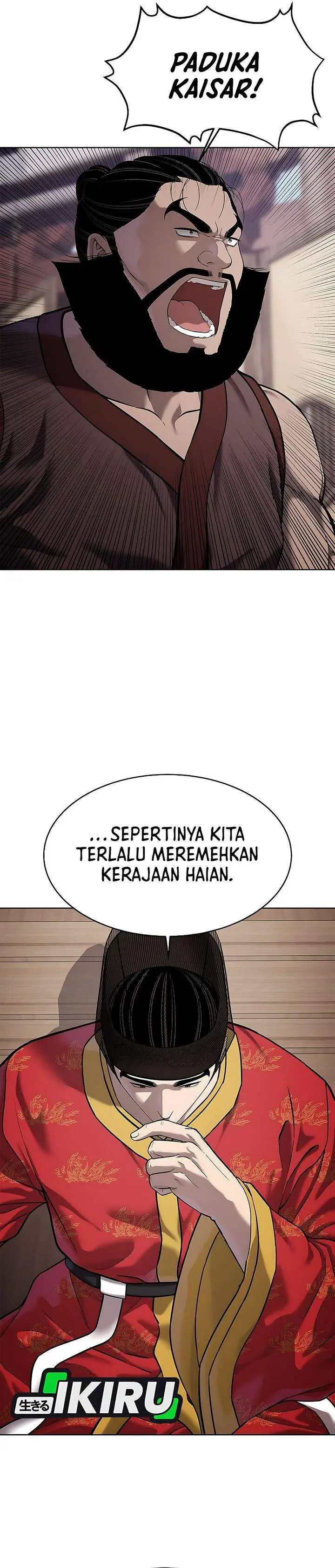 image-komik-the-vehement-emperor-of-steel-chapter-40-27/58