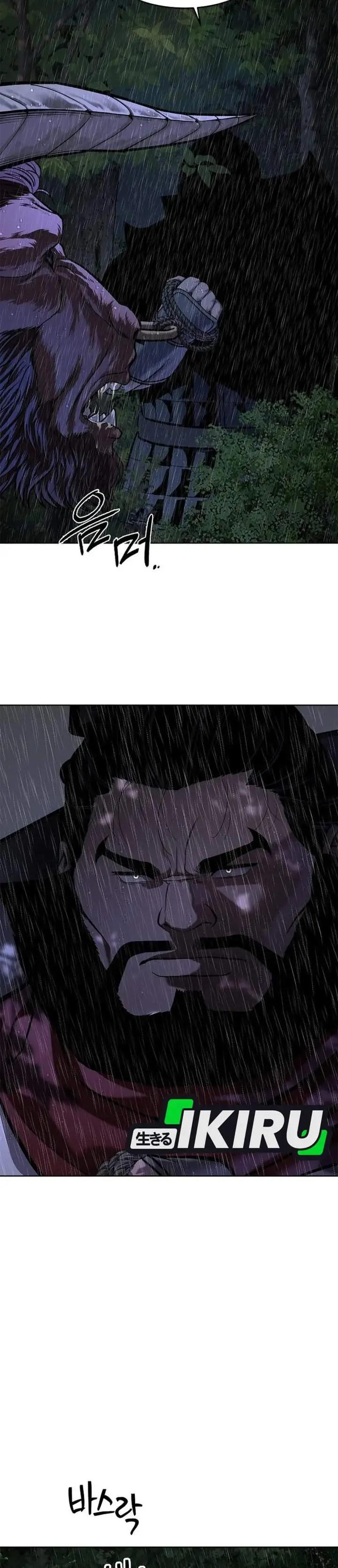image-komik-the-vehement-emperor-of-steel-chapter-41-6/58