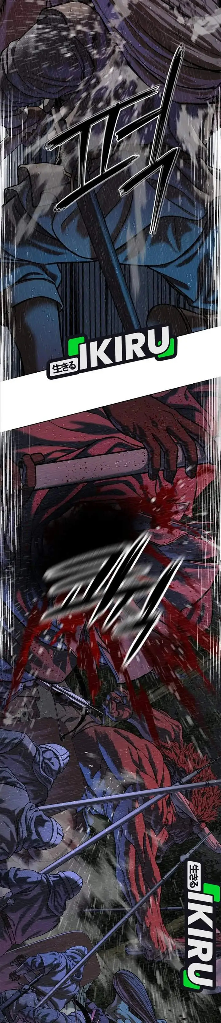 image-komik-the-vehement-emperor-of-steel-chapter-41-38/58