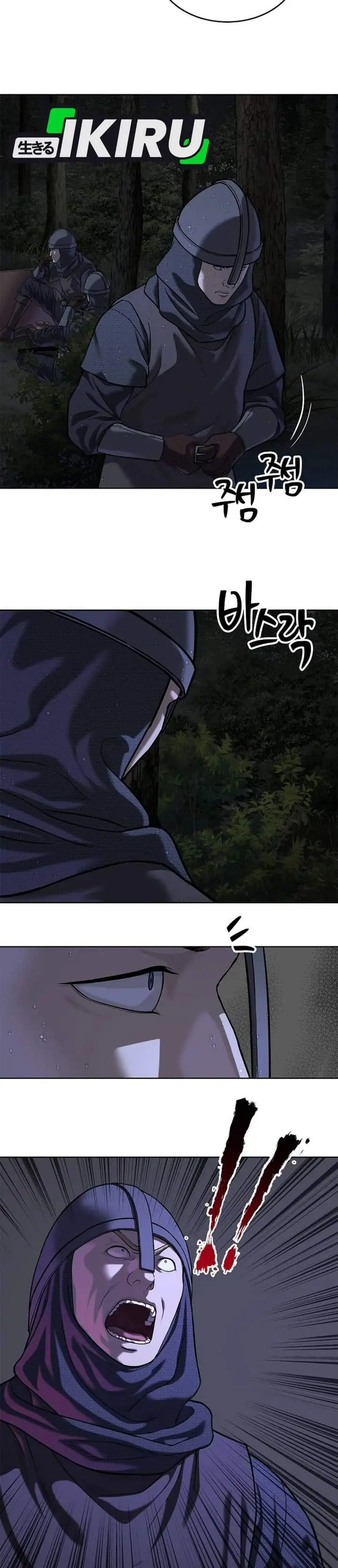 image-komik-the-vehement-emperor-of-steel-chapter-41-53/58