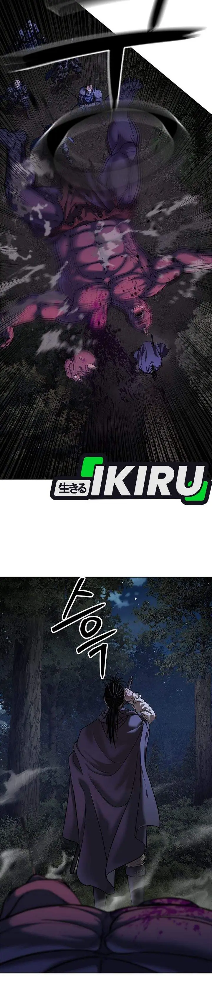 image-komik-the-vehement-emperor-of-steel-chapter-42-24/62