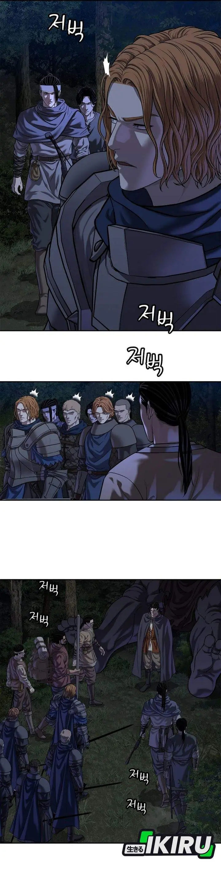 image-komik-the-vehement-emperor-of-steel-chapter-42-28/62