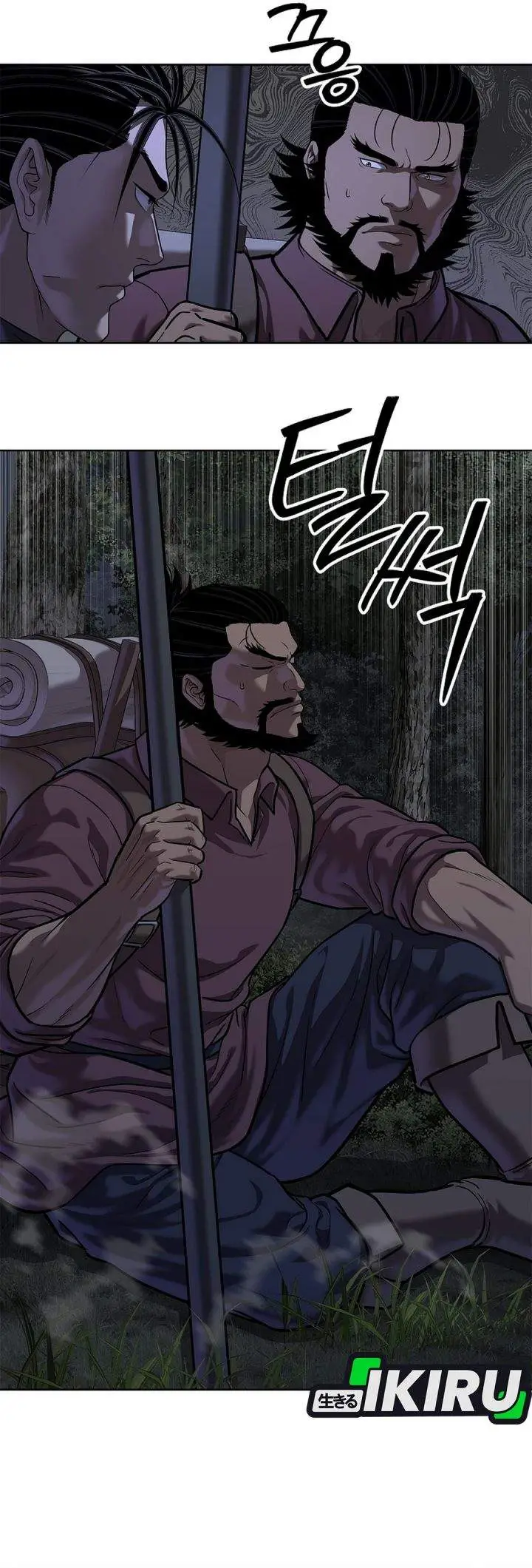 image-komik-the-vehement-emperor-of-steel-chapter-42-51/62