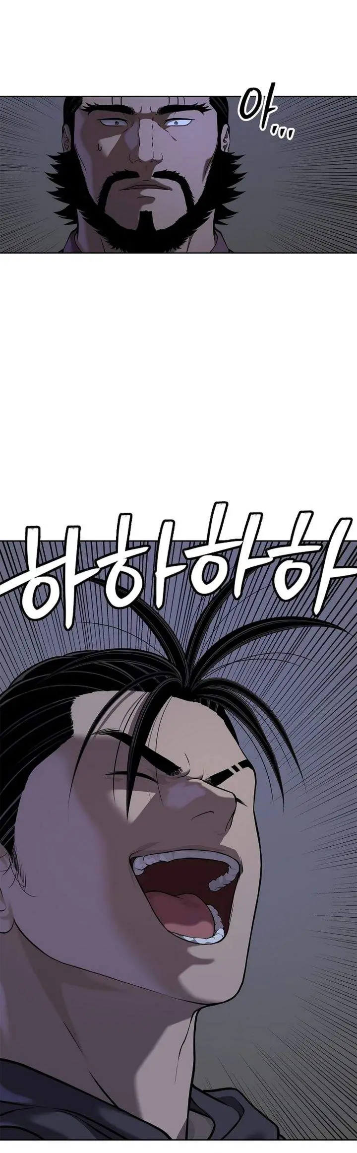 image-komik-the-vehement-emperor-of-steel-chapter-42-54/62