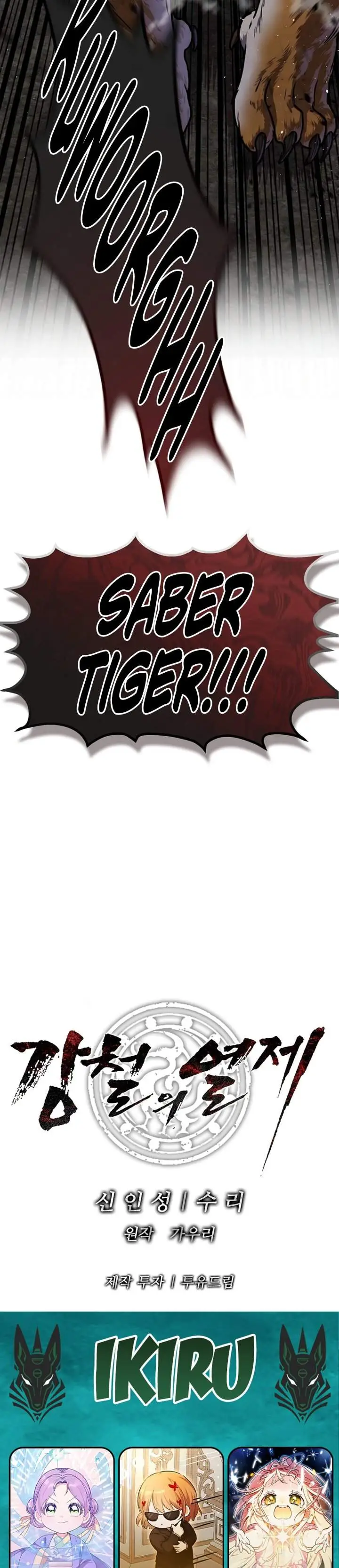 image-komik-the-vehement-emperor-of-steel-chapter-43-44/45