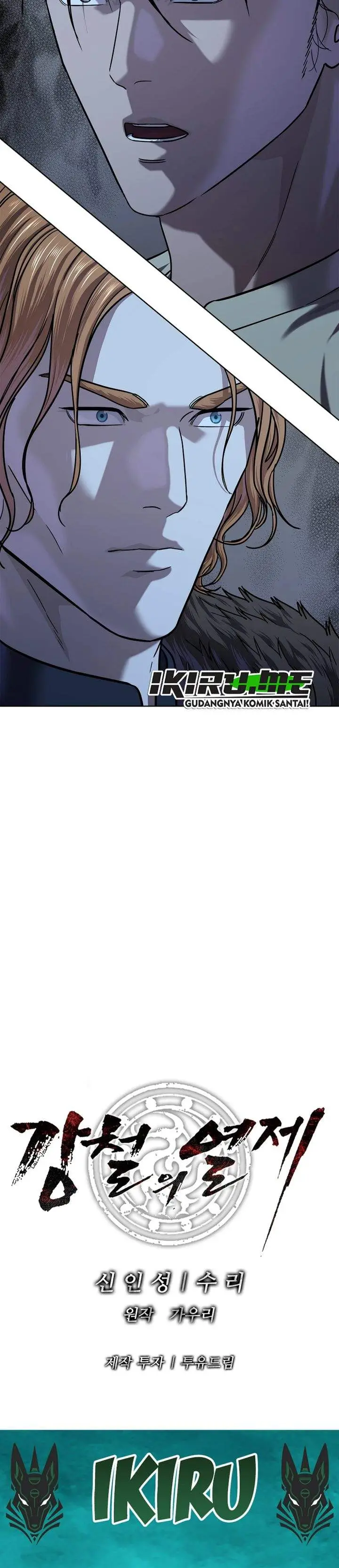 image-komik-the-vehement-emperor-of-steel-chapter-44-54/55