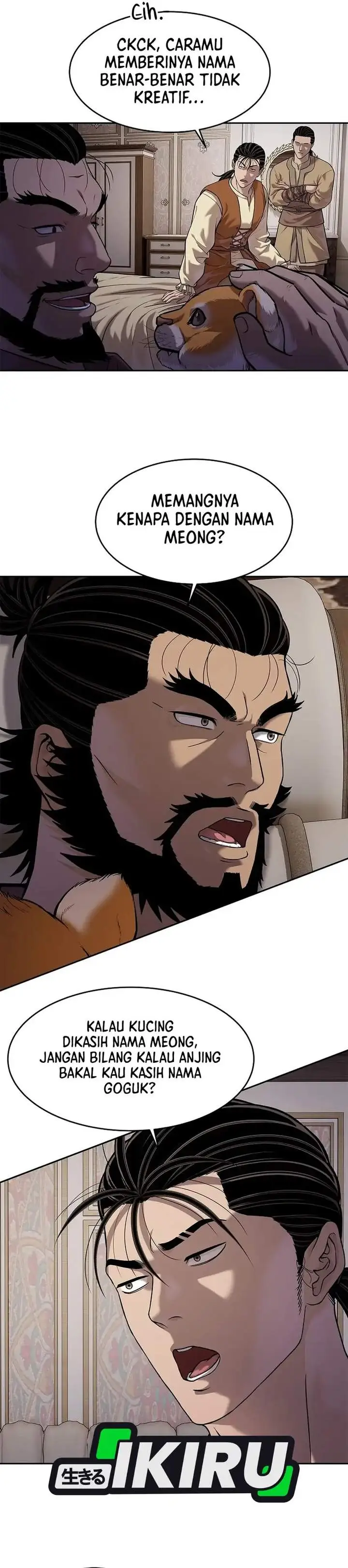 image-komik-the-vehement-emperor-of-steel-chapter-45-4/59