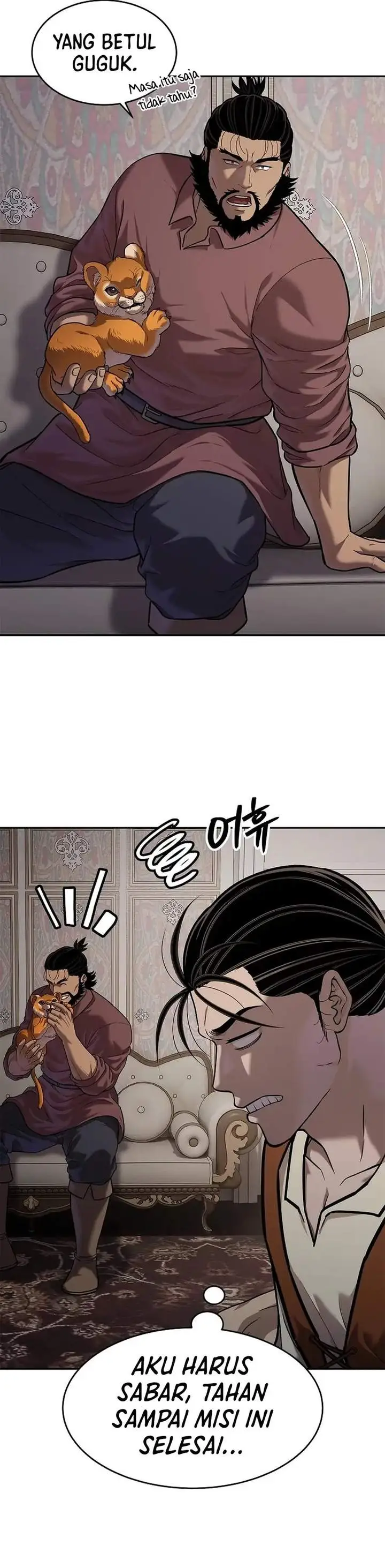 image-komik-the-vehement-emperor-of-steel-chapter-45-5/59