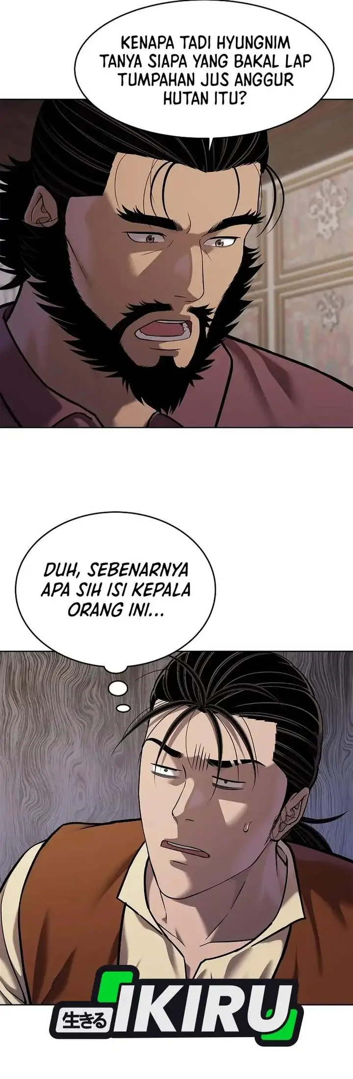 image-komik-the-vehement-emperor-of-steel-chapter-45-41/59