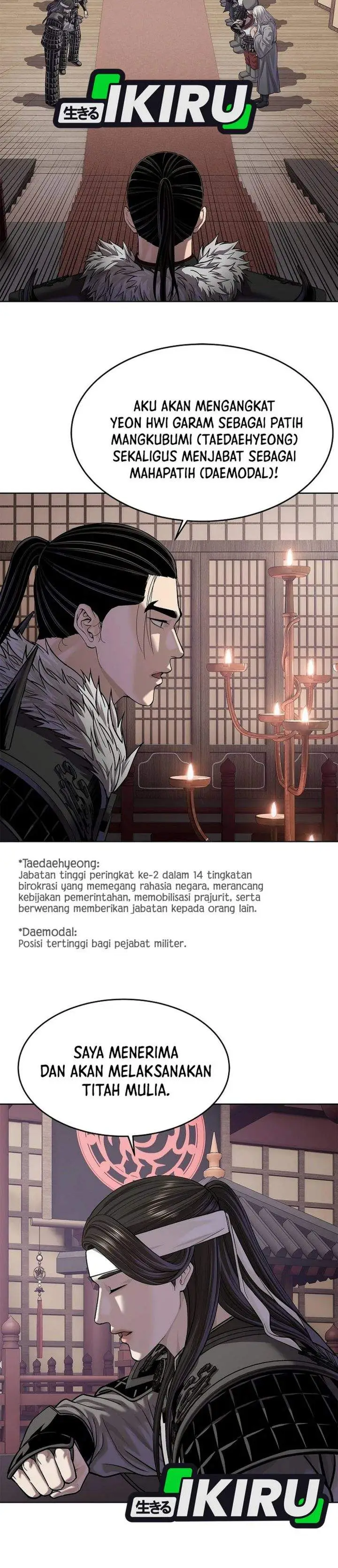 image-komik-the-vehement-emperor-of-steel-chapter-46-44/49