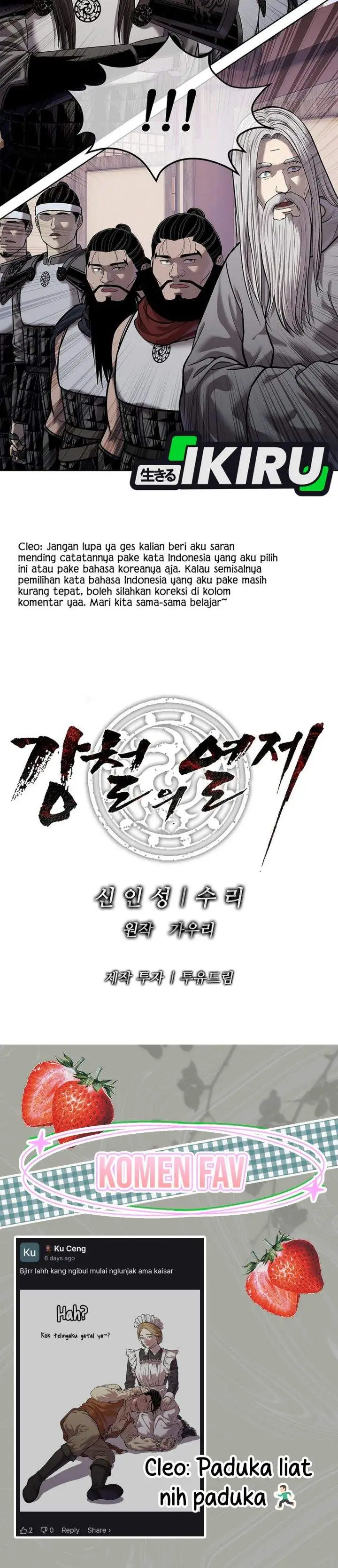 image-komik-the-vehement-emperor-of-steel-chapter-46-48/49