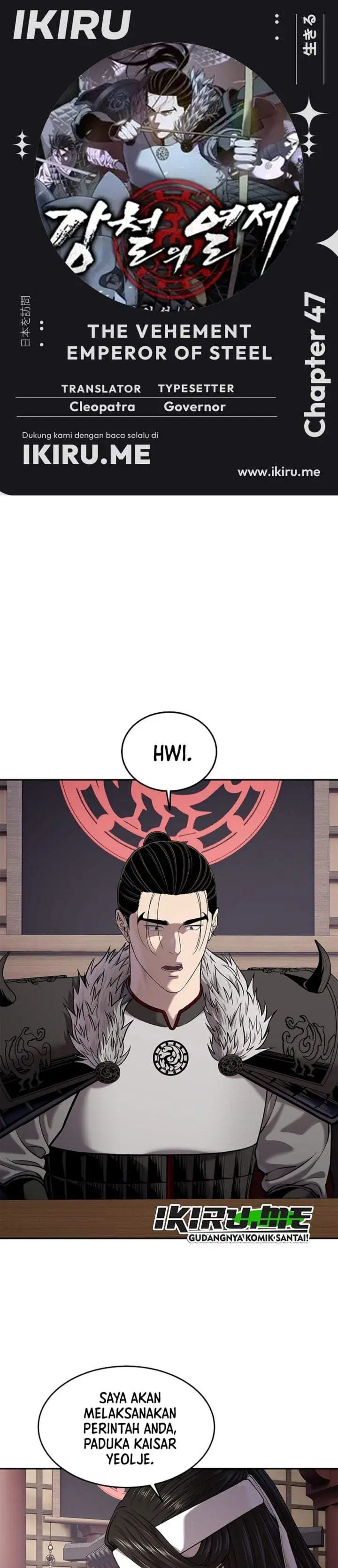 image-komik-the-vehement-emperor-of-steel-chapter-47-0/47