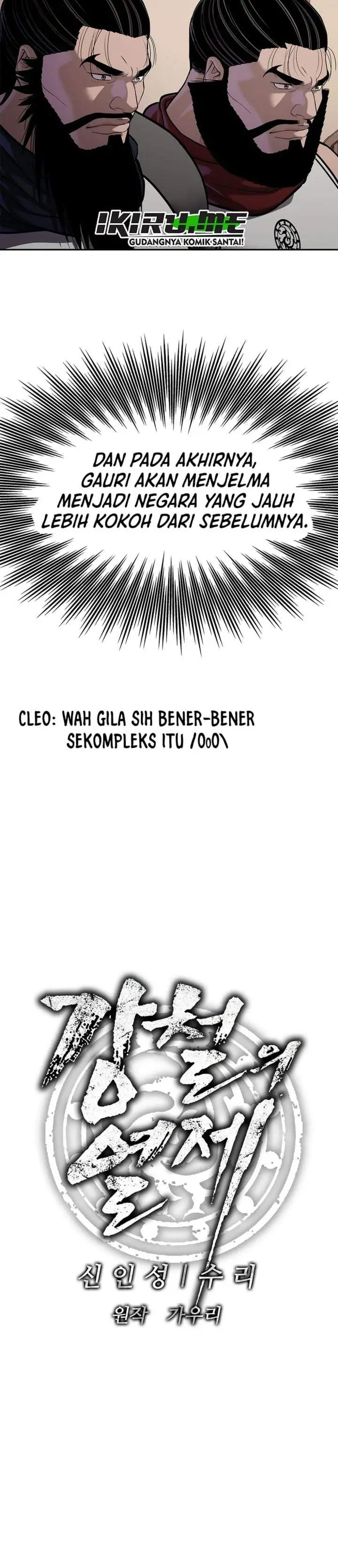 image-komik-the-vehement-emperor-of-steel-chapter-47-10/47