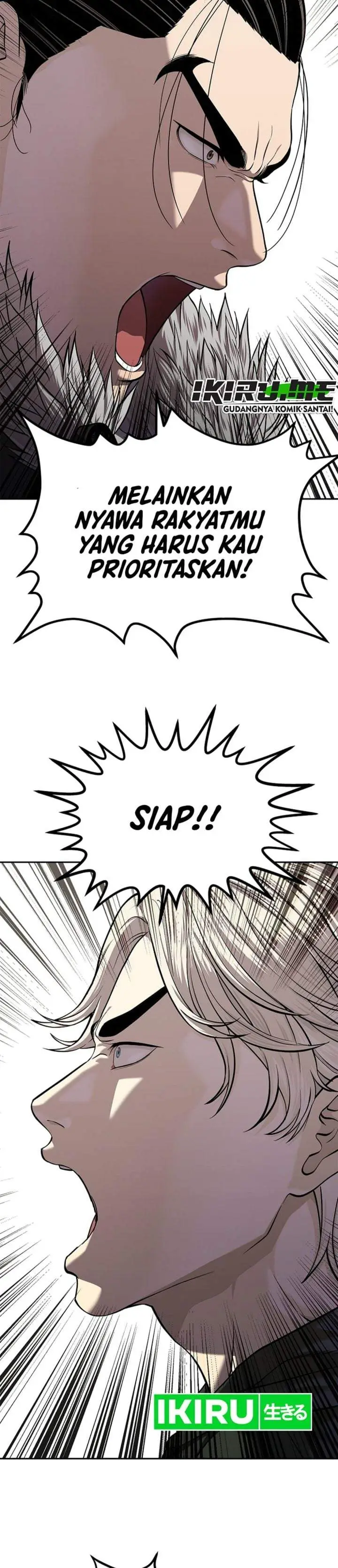 image-komik-the-vehement-emperor-of-steel-chapter-47-26/47