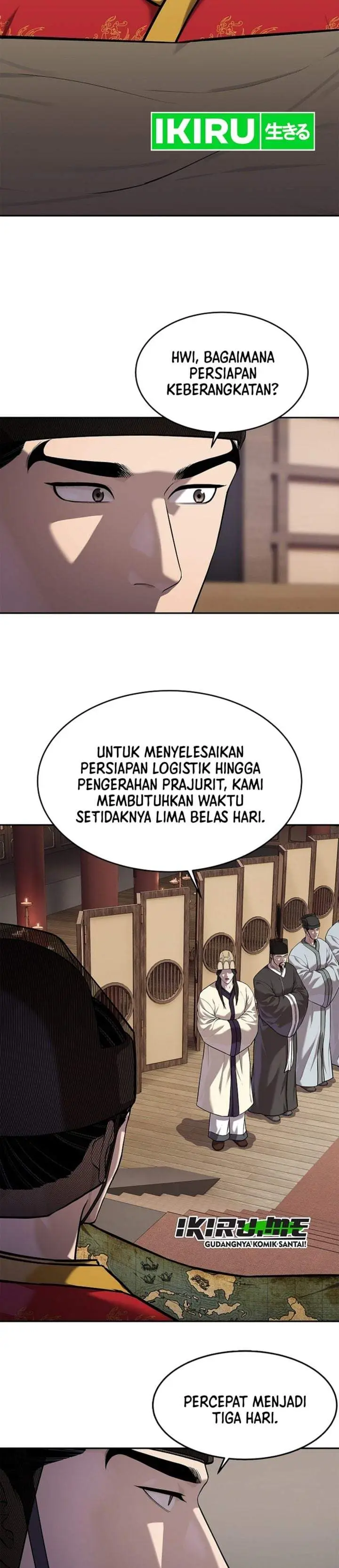 image-komik-the-vehement-emperor-of-steel-chapter-47-43/47