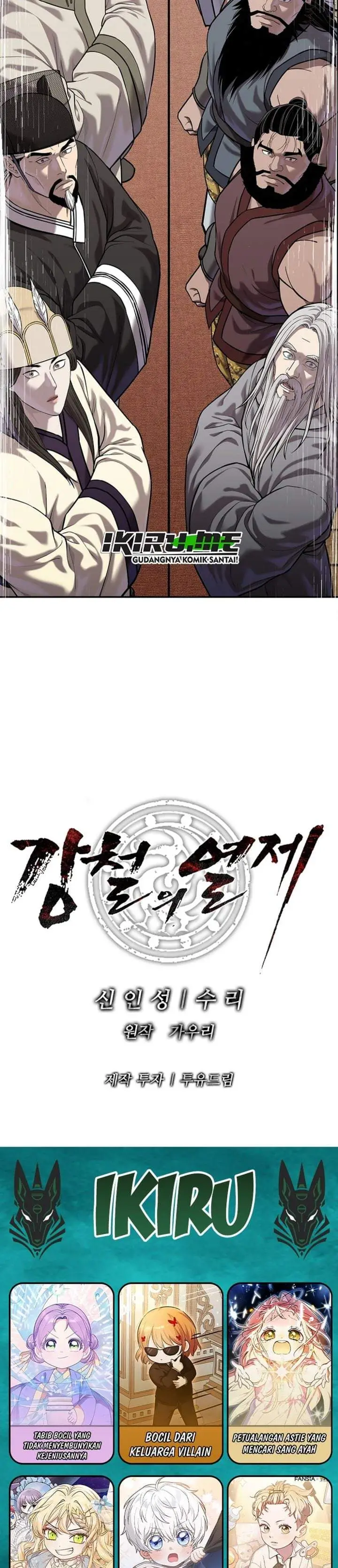 image-komik-the-vehement-emperor-of-steel-chapter-47-46/47