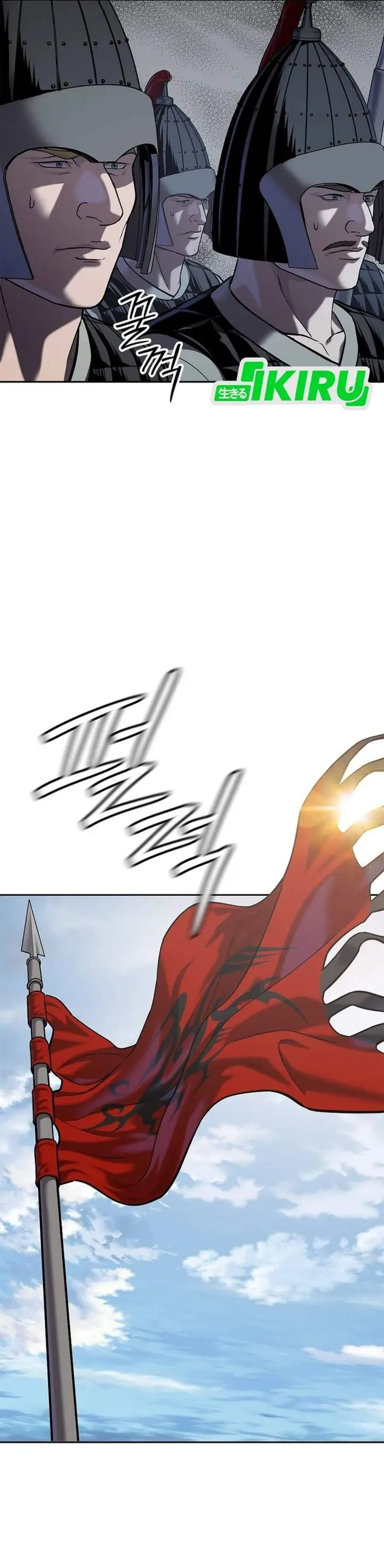 image-komik-the-vehement-emperor-of-steel-chapter-48-20/72