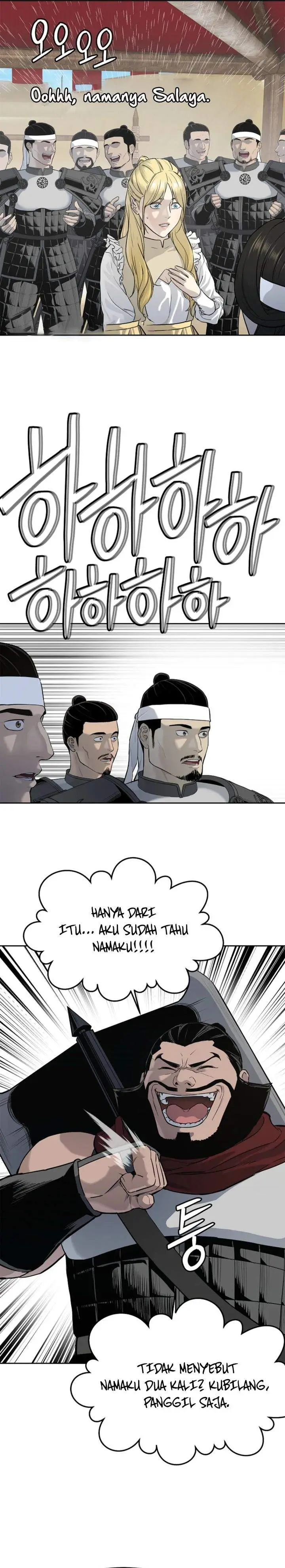 image-komik-the-vehement-emperor-of-steel-chapter-5-35/42