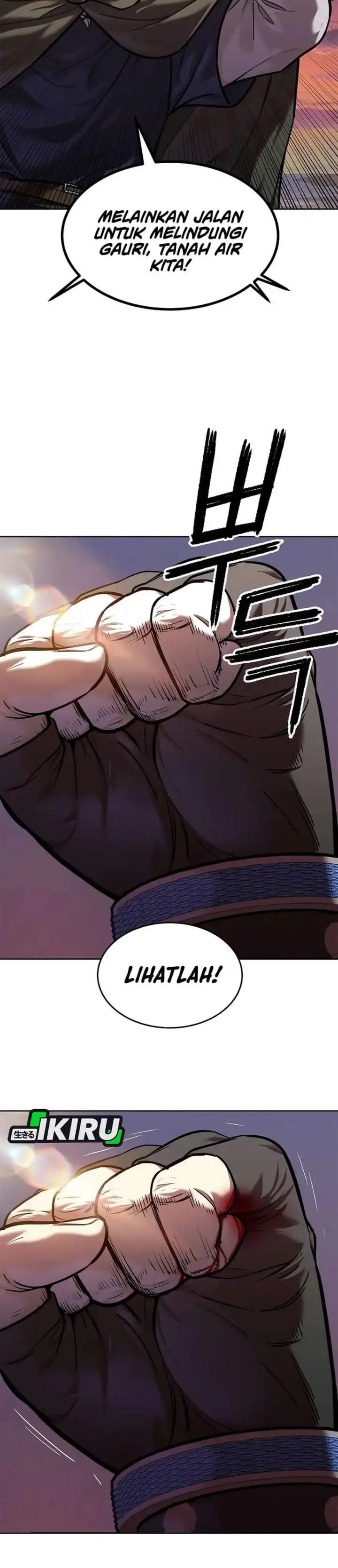image-komik-the-vehement-emperor-of-steel-chapter-50-50/58