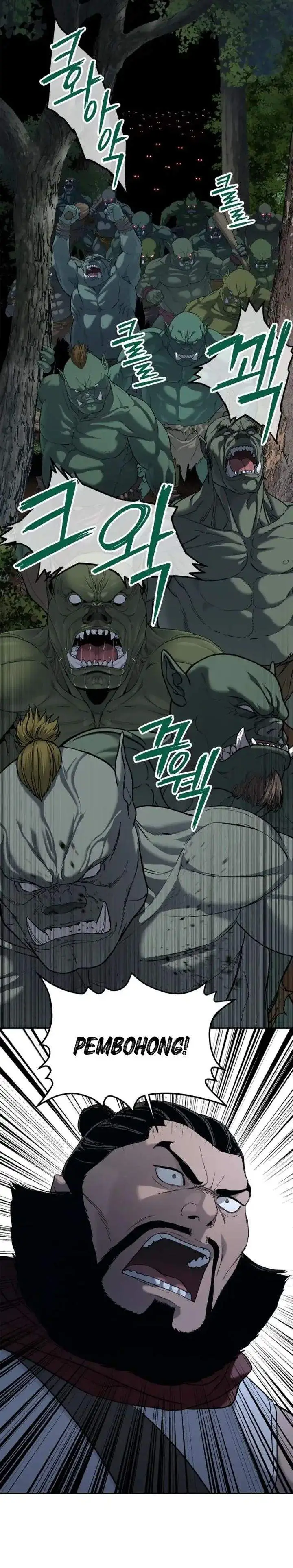 image-komik-the-vehement-emperor-of-steel-chapter-8-4/39