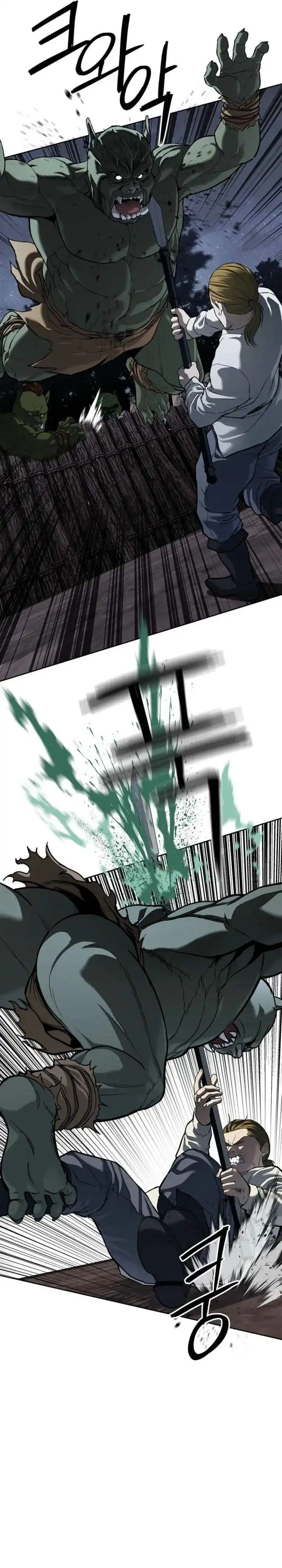 image-komik-the-vehement-emperor-of-steel-chapter-8-31/39