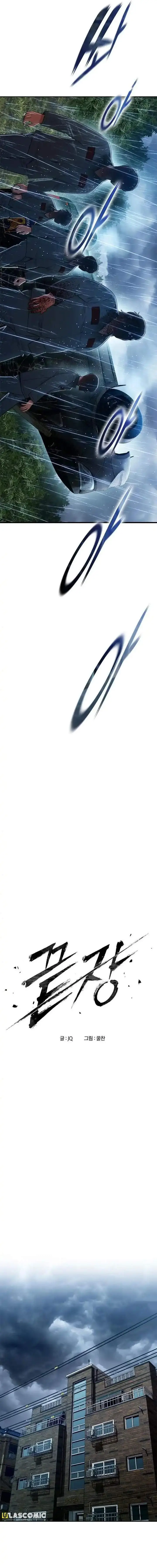 image-komik-the-very-end-chapter-1-18/52