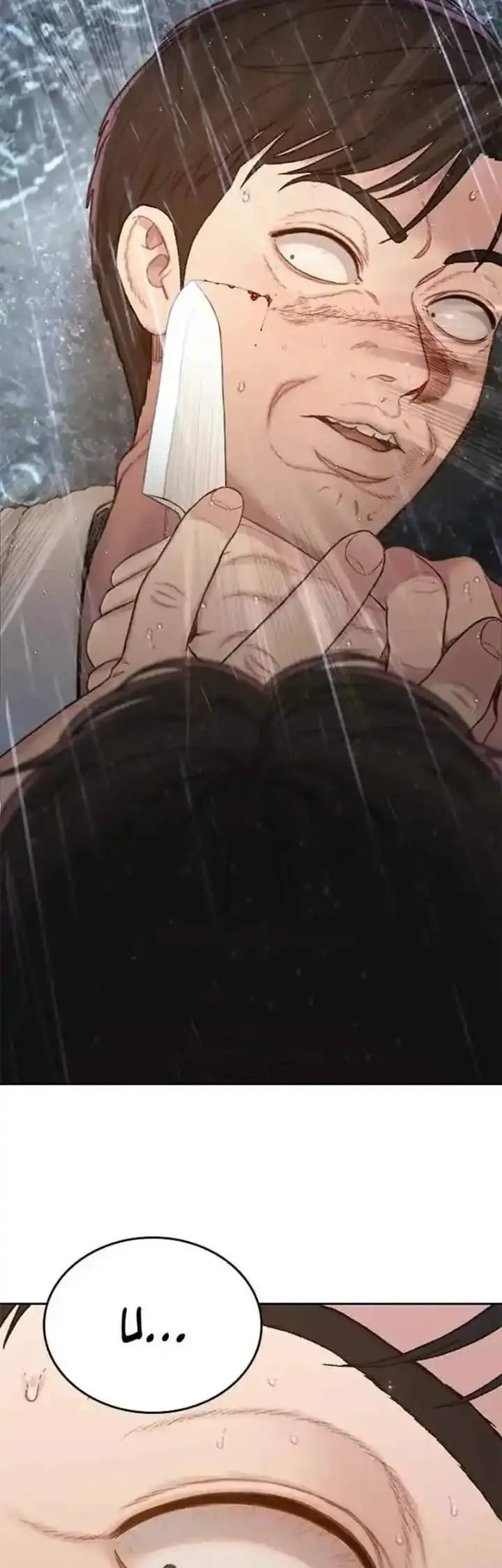 image-komik-the-very-end-chapter-3-106/133