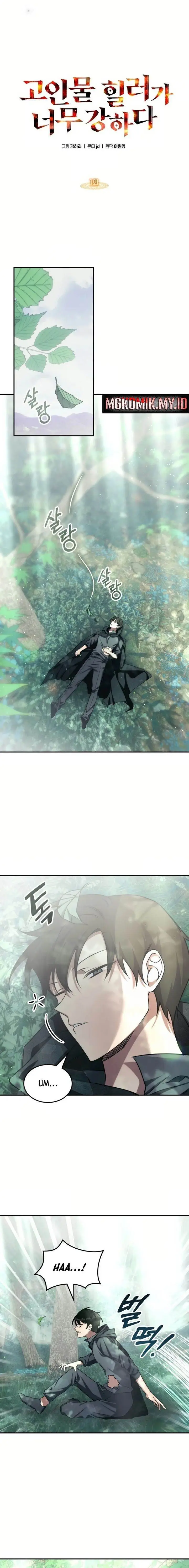 image-komik-the-veteran-healer-is-overpowered-chapter-1-12/31