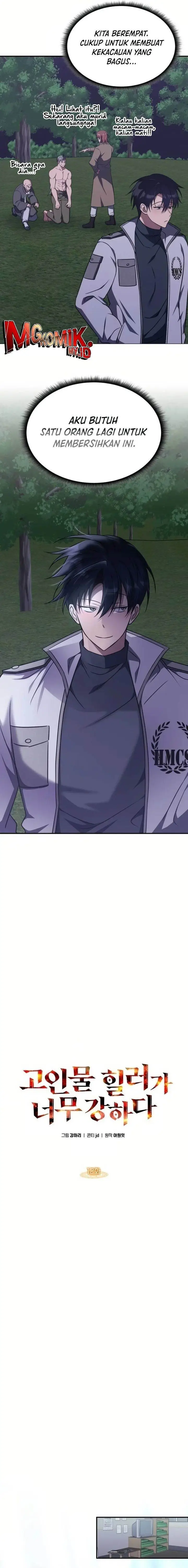 image-komik-the-veteran-healer-is-overpowered-chapter-12-14/24