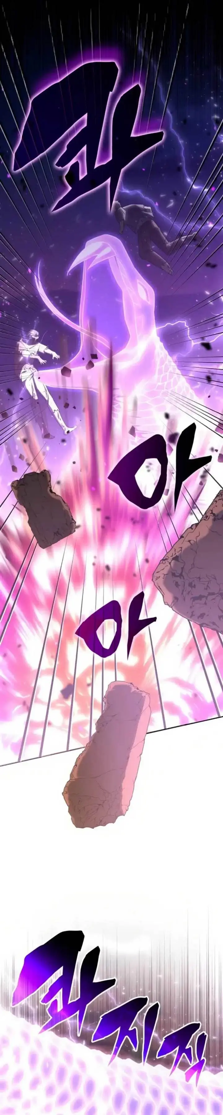 image-komik-the-veteran-healer-is-overpowered-chapter-31-4/36