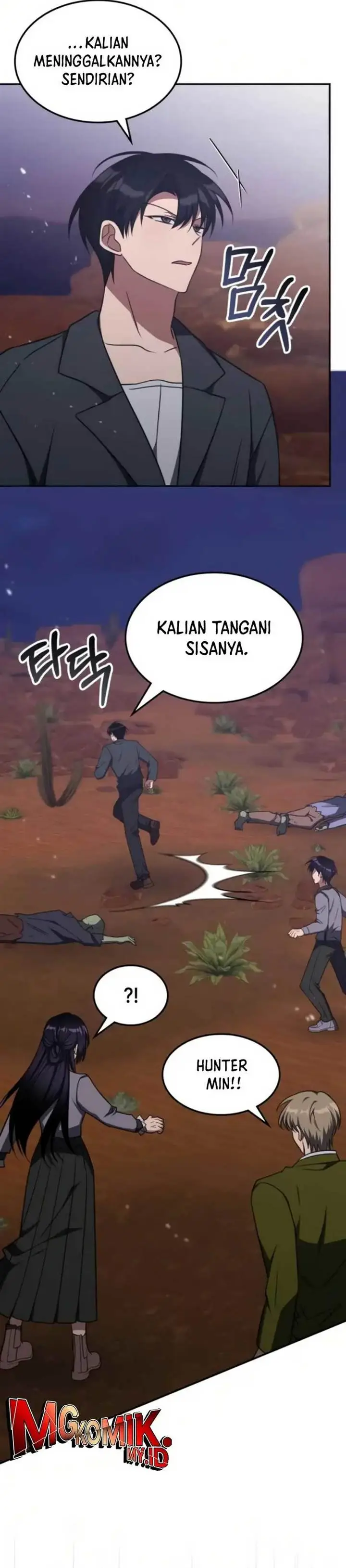 image-komik-the-veteran-healer-is-overpowered-chapter-31-21/36