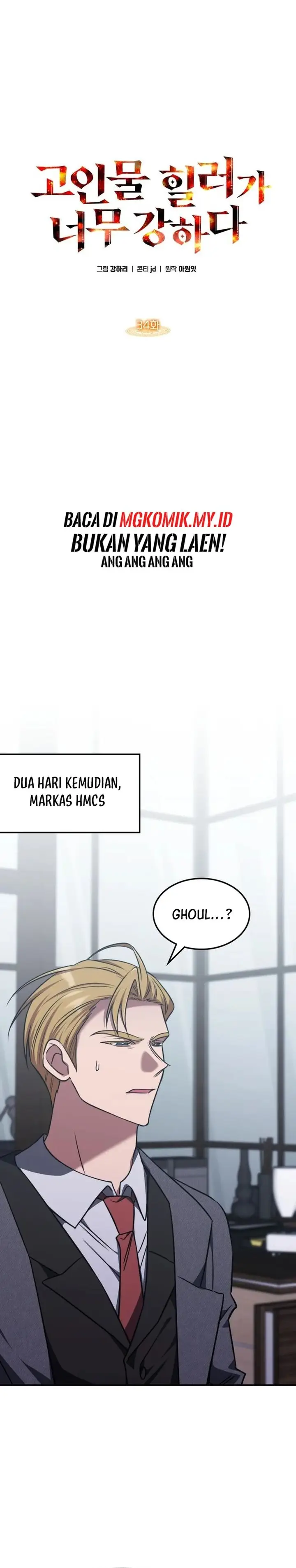 image-komik-the-veteran-healer-is-overpowered-chapter-34-24/33